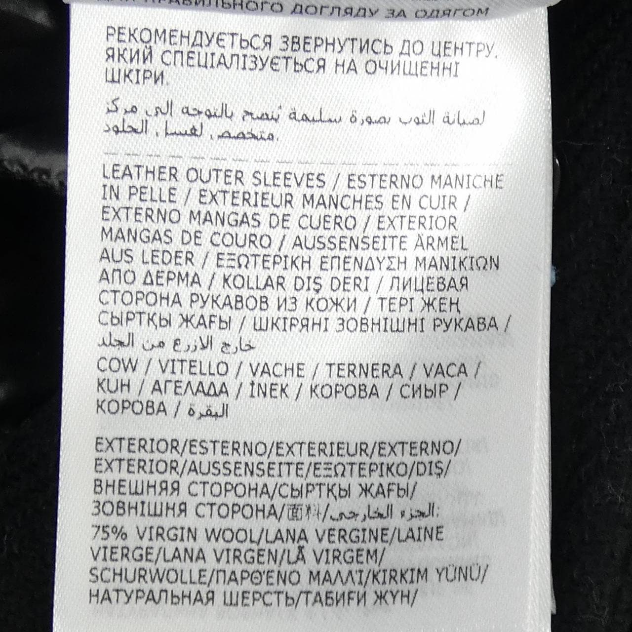 モンクレール ジーニアス MONCLER GENIUS CELSIA ダウンジャケット