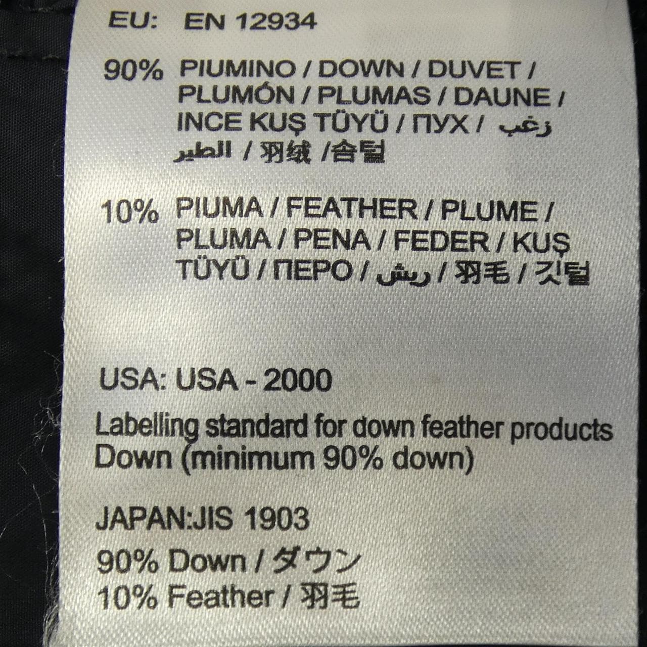 モンクレール MONCLER FLAMME ダウンコート