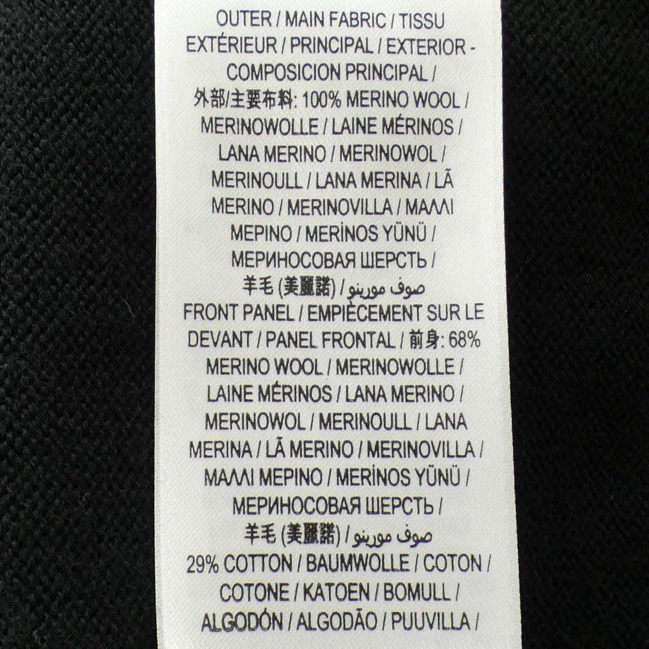 バーバリー BURBERRY 8023660 ニット