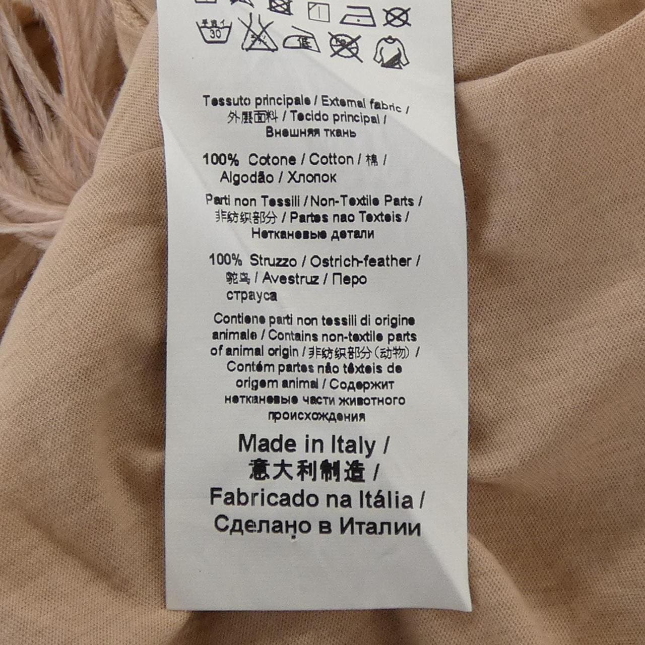 ヌメロヴェントゥーノ N°21 P18EN2S F0644203 Tシャツ