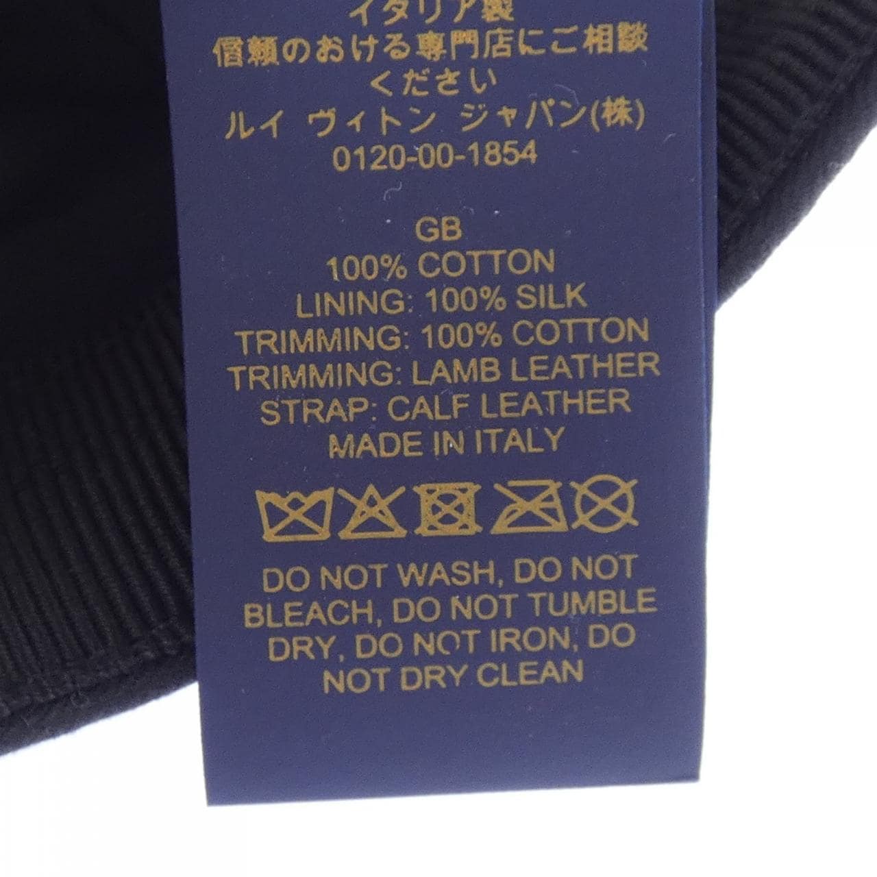 ルイヴィトン LOUIS VUITTON M7069M 草間彌生 キャップ