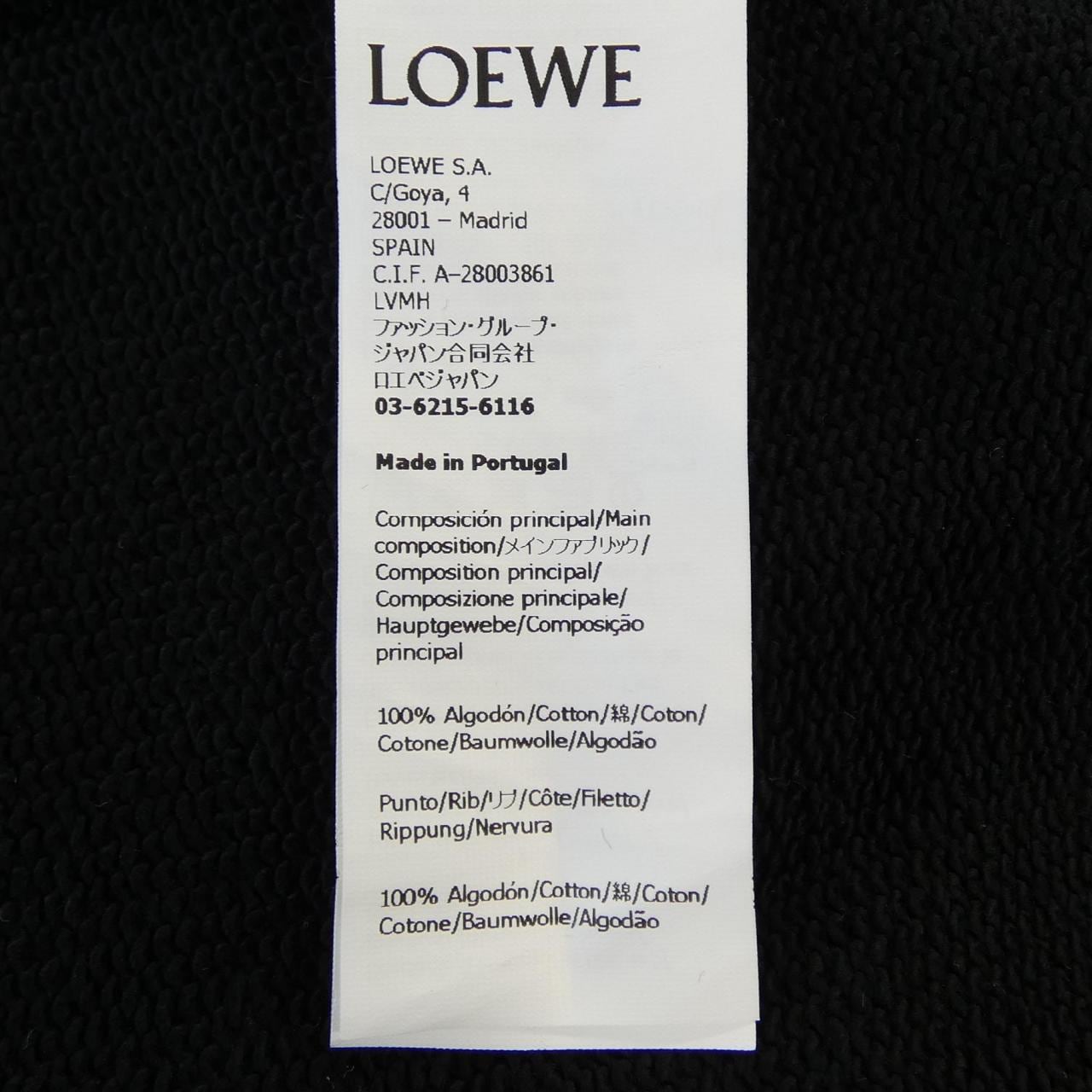 ロエベ LOEWE H526Y25X48 パーカー