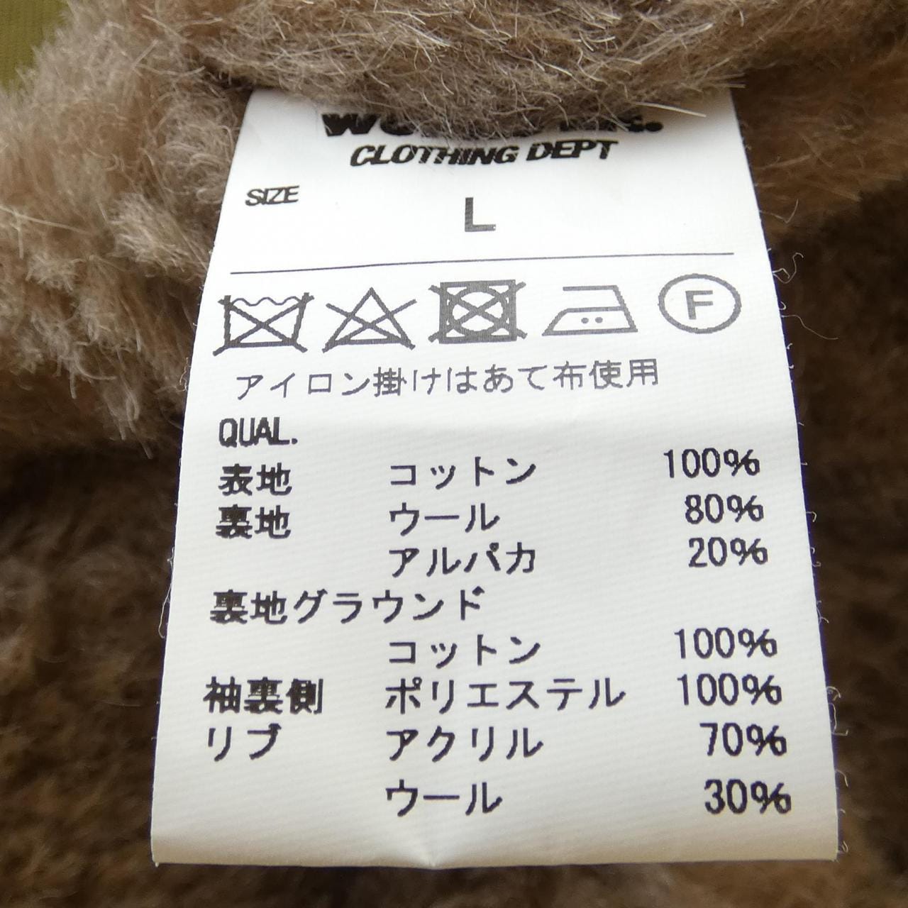IRONHEART ブルゾン