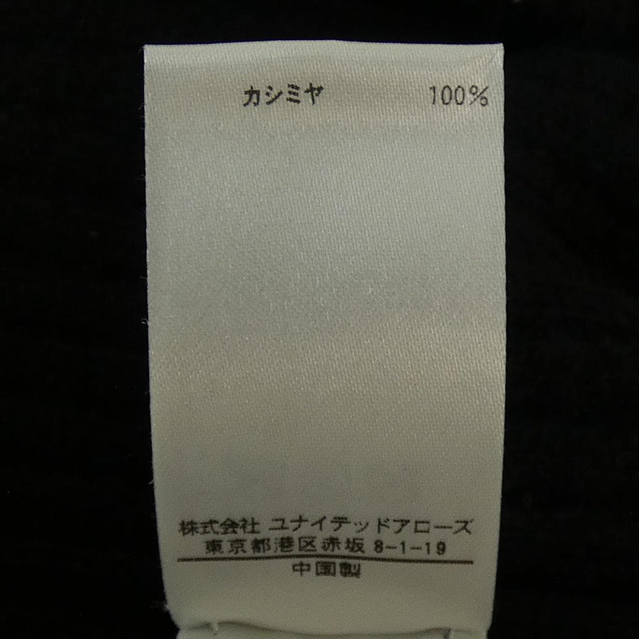 ブラミンク BLAMINK ニット