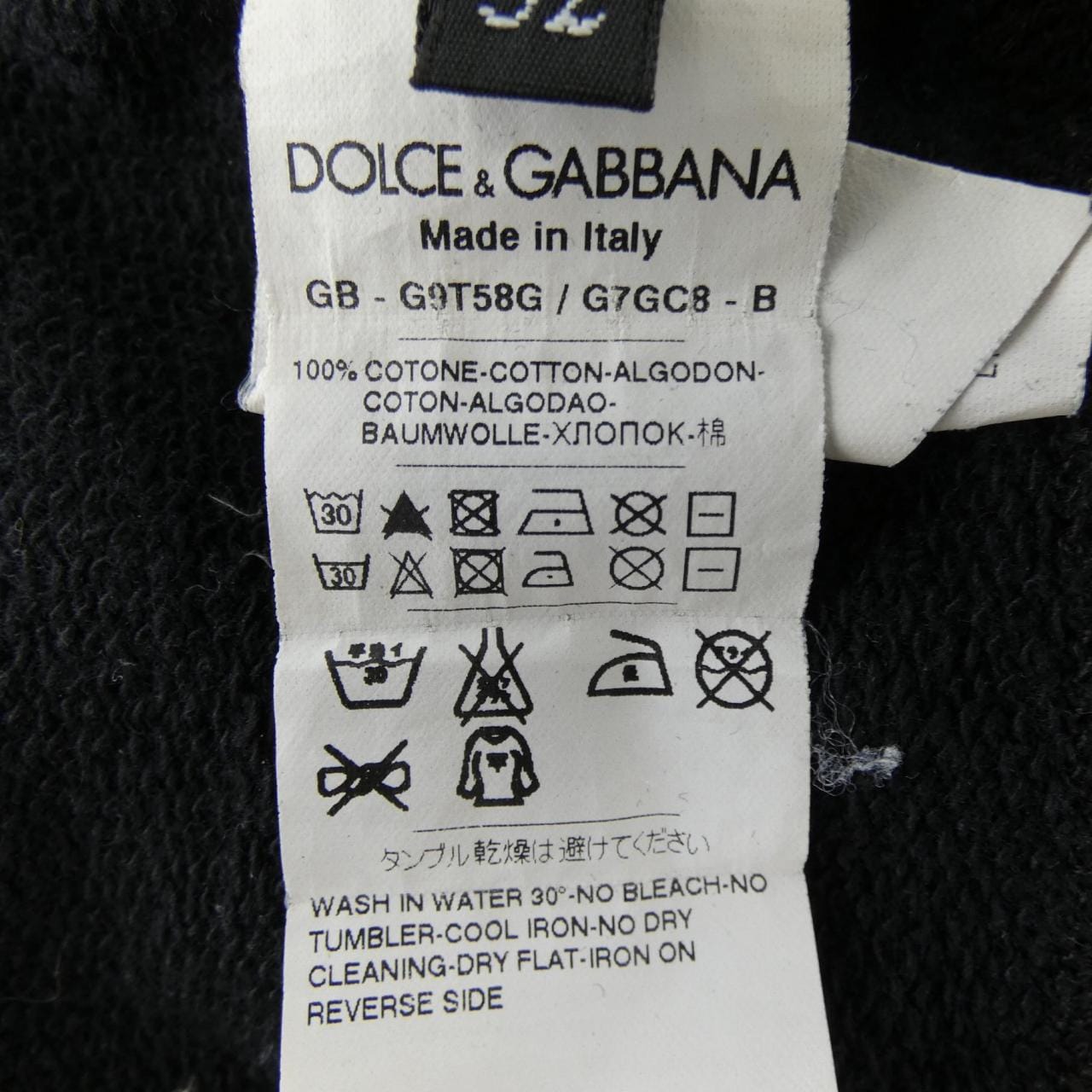 ドルチェアンドガッバーナ DOLCE&GABBANA ブルゾン