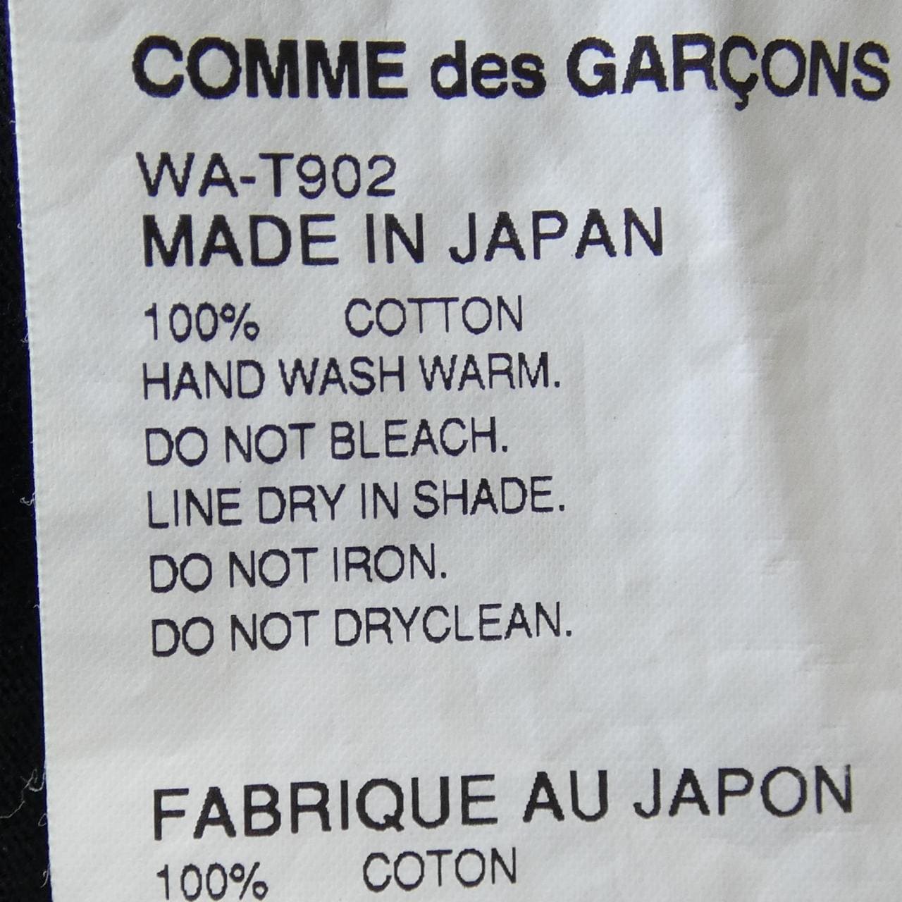 アイジュンヤワタナベ eye JUNYA WATANABE Tシャツ