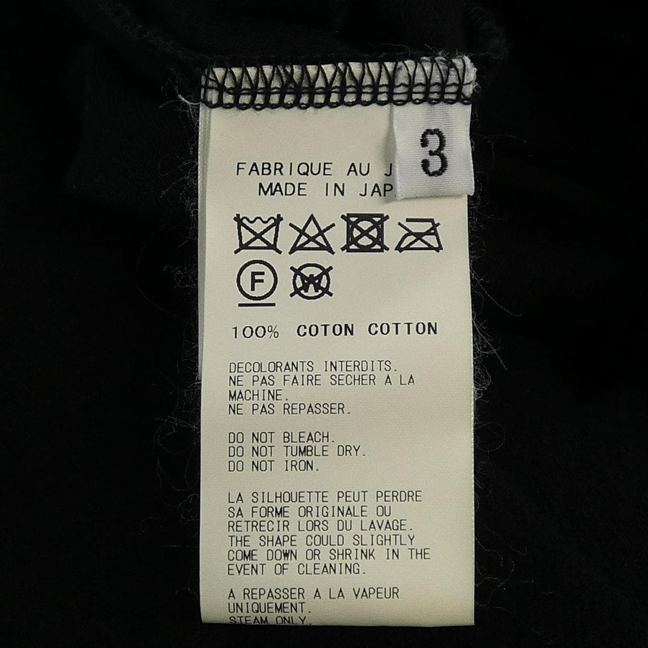 ヨウジヤマモトプールオム YOHJI YAMAMOTO POUR HOMME HH-T78-979 ロングカーディガン