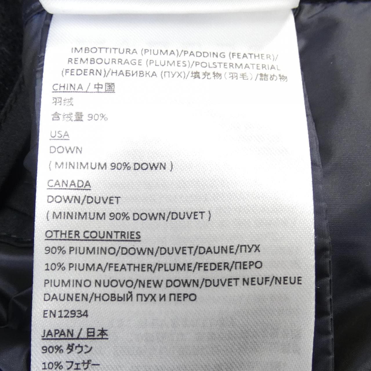 デュノ DUNO 14047 ダウンジャケット