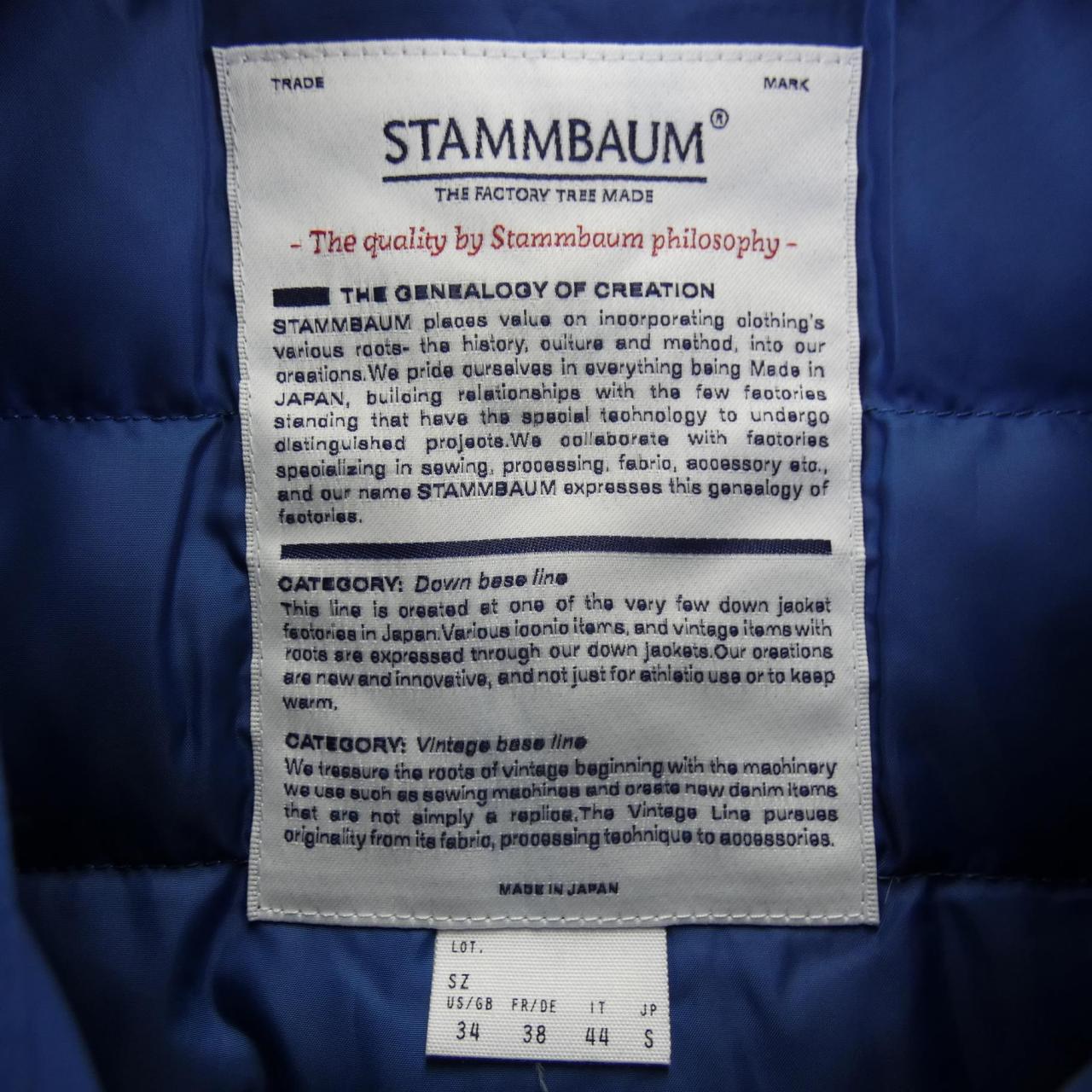 ジャーナルスタンダード JOURNAL STANDARD ダウンジャケット