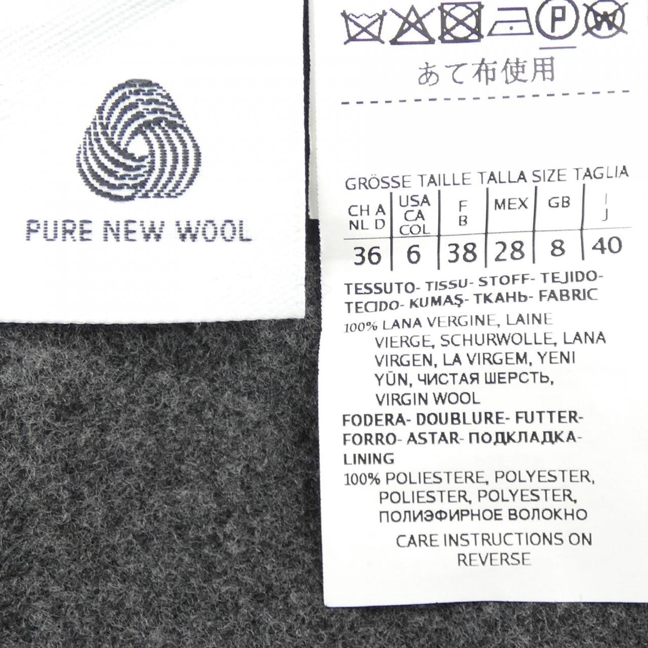 マックスマーラウィークエンド Max Mara weekend 504603 ジャケット