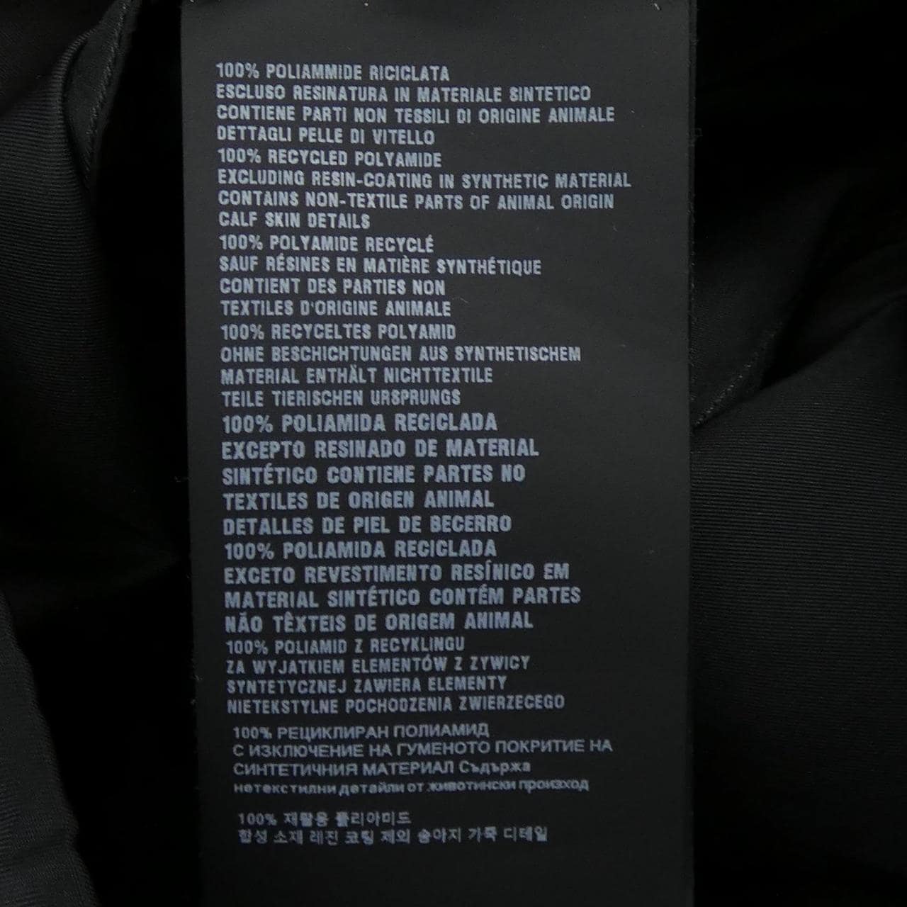 プラダ PRADA トライアングルロゴ SGB684 S211 1WQ8 ジャケット