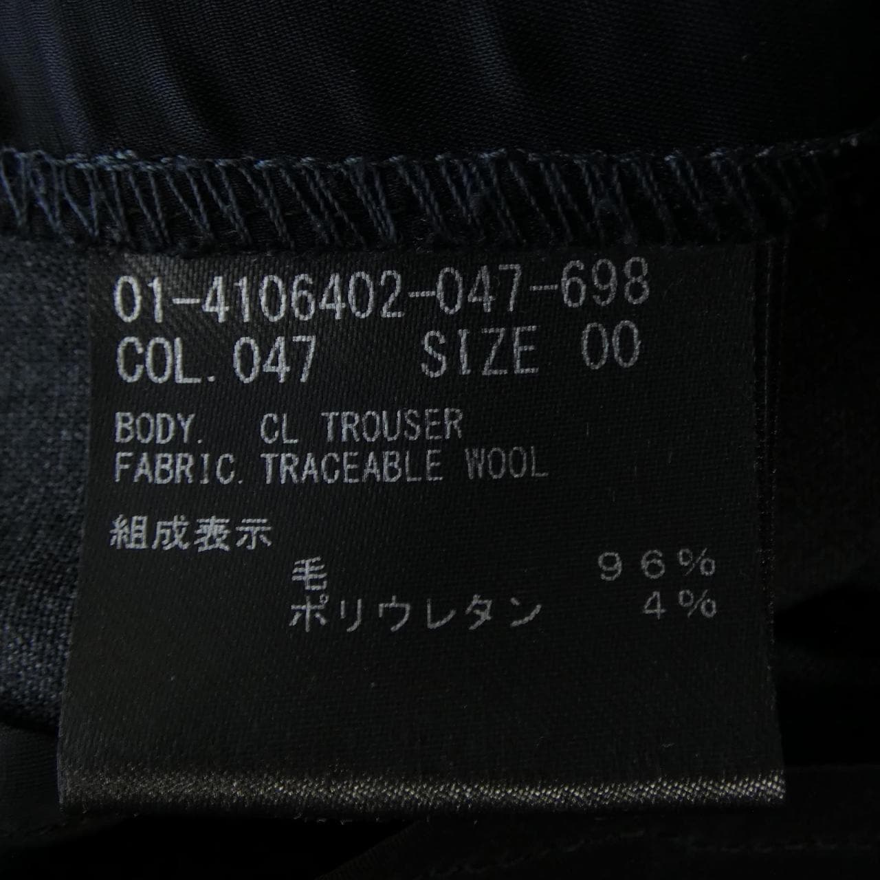 セオリー theory 01-4106402 パンツ