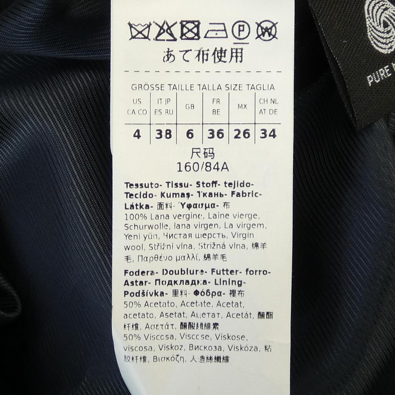 マックスマーラウィークエンド Max Mara weekend 24251560316 ベスト