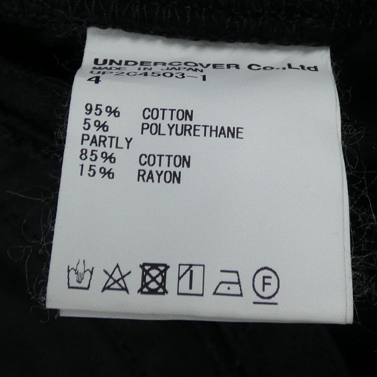 アンダーカバー UNDER COVER UP2C4503-1 パンツ