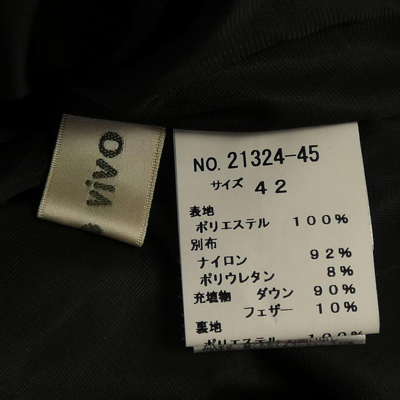 ROSSOVIVO ダウンコート