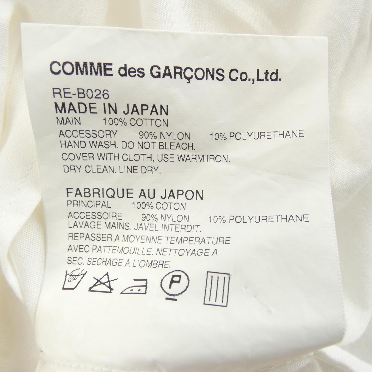 コムデギャルソン COMME des GARCONS シャツ