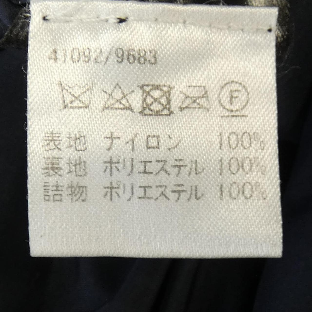 シーラップ sealup コート