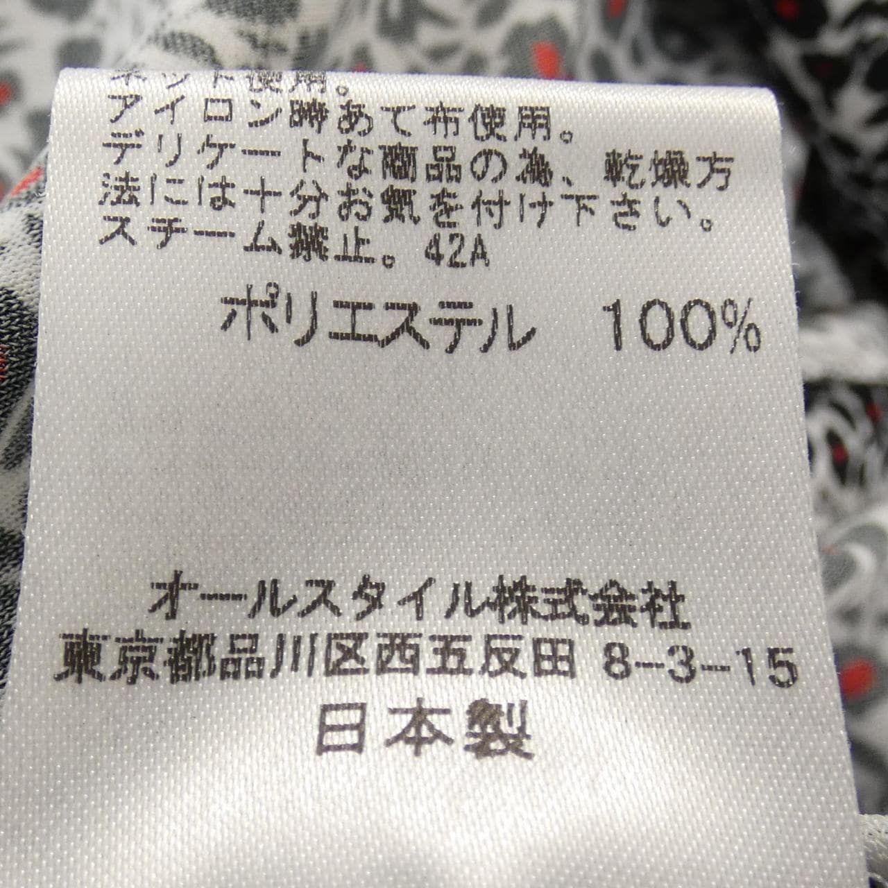 ハナエモリ HANAE MORI ワンピース
