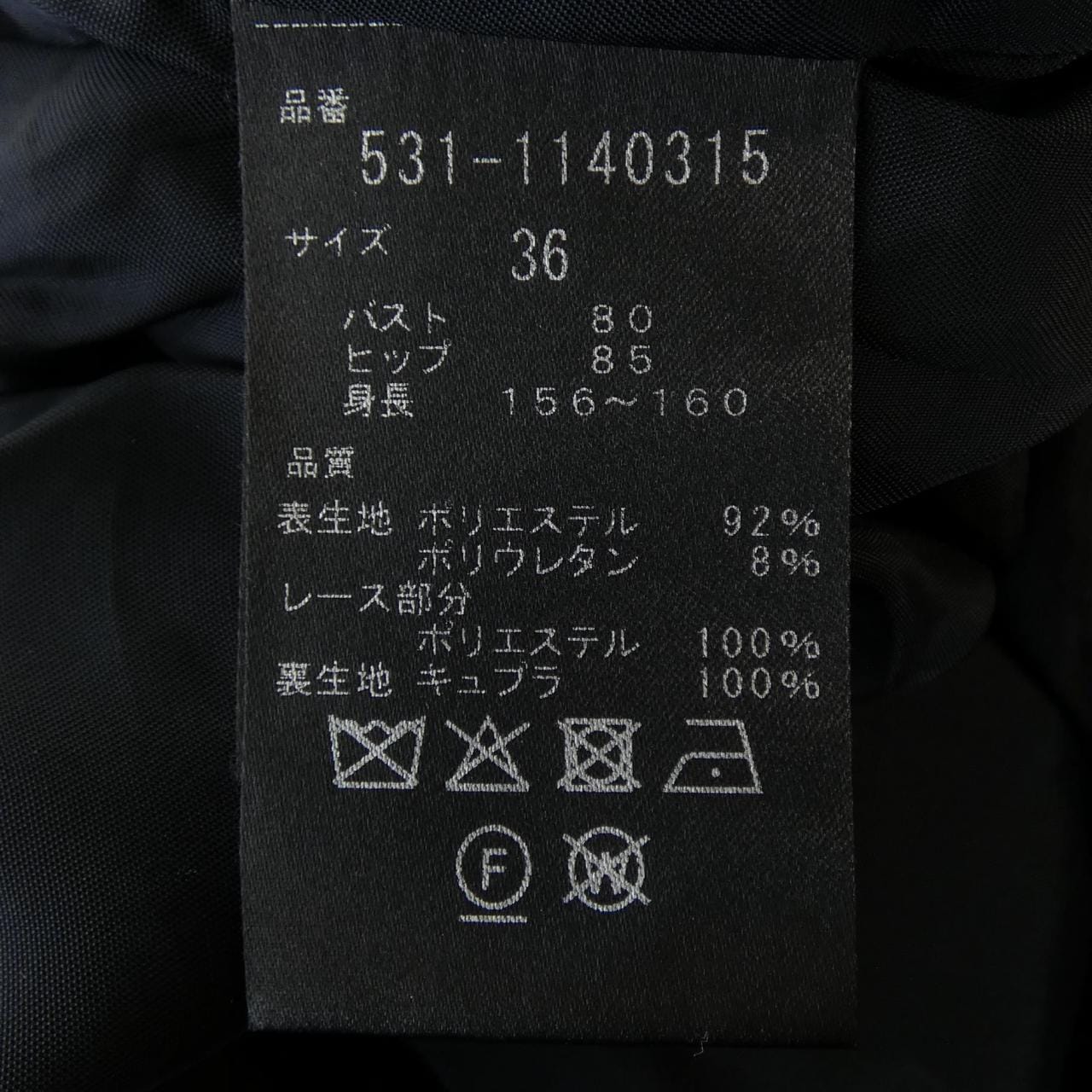 アドーア ADORE ワンピース