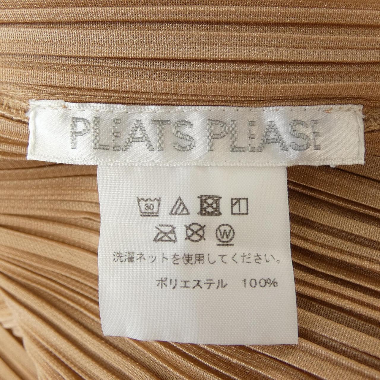 プリーツプリーズ PLEATS PLEASE PP93-JH206 ワンピース