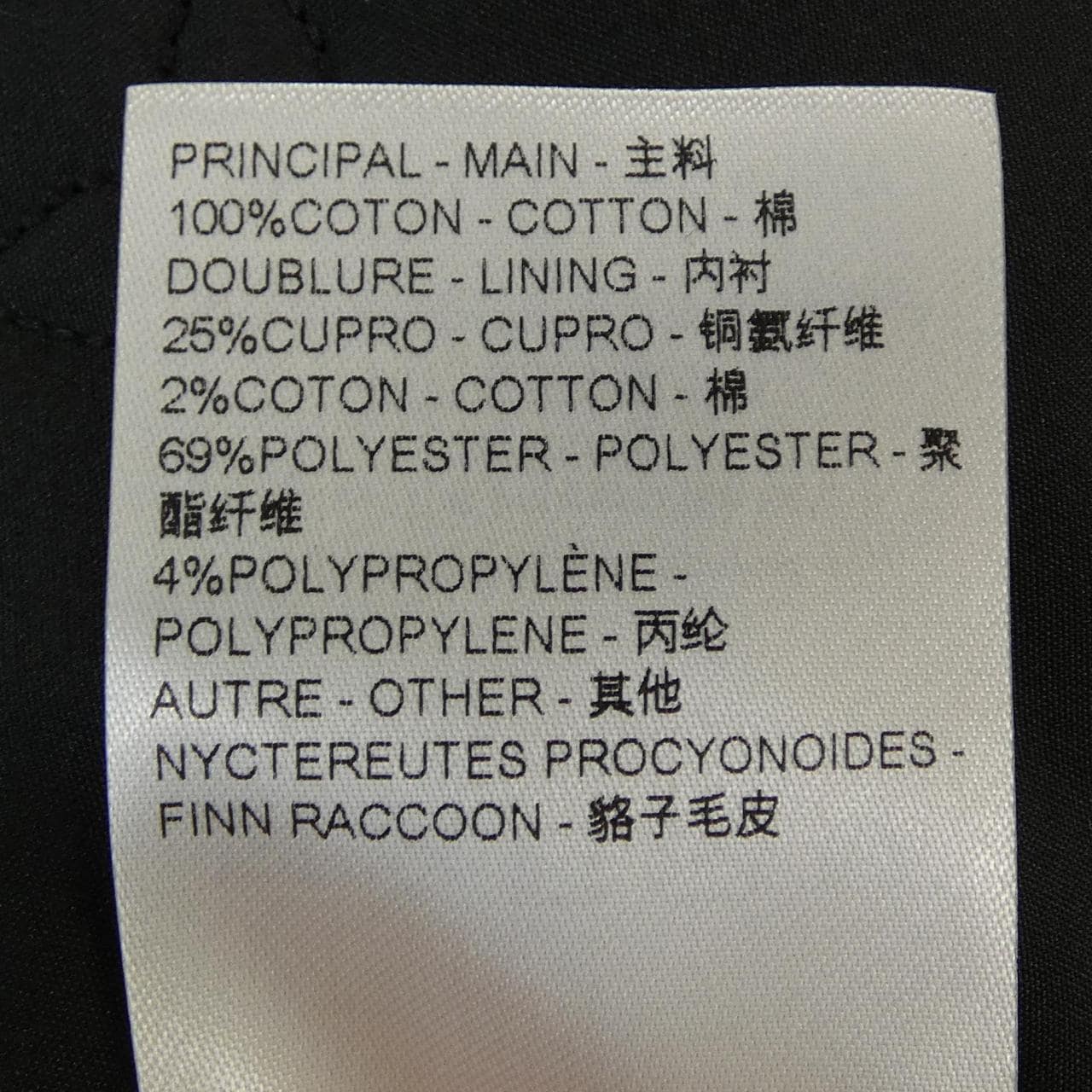 ルイヴィトン LOUIS VUITTON HQA05WCCU デニムジャケット