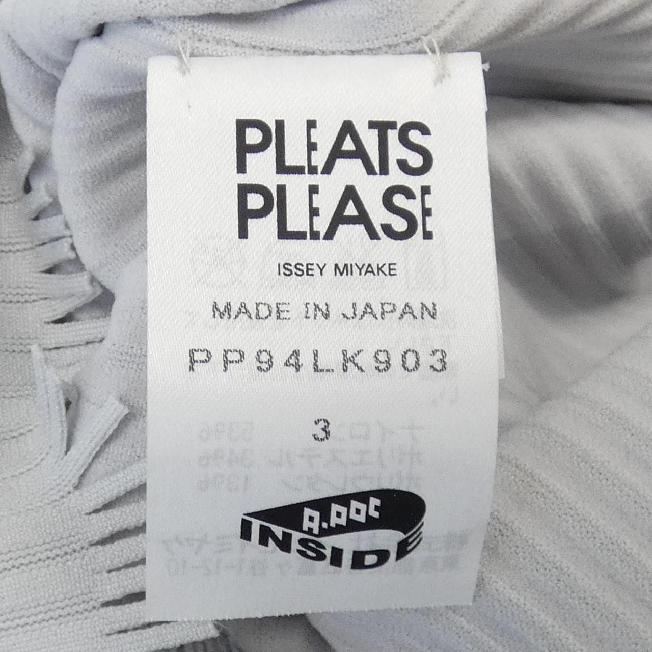 プリーツプリーズ PLEATS PLEASE トップス