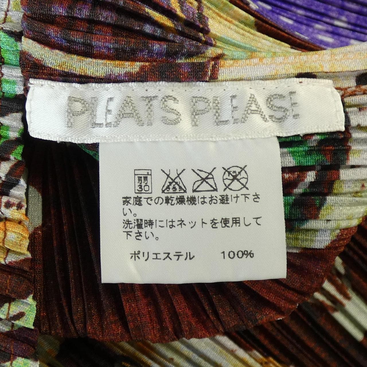 プリーツプリーズ PLEATS PLEASE トップス