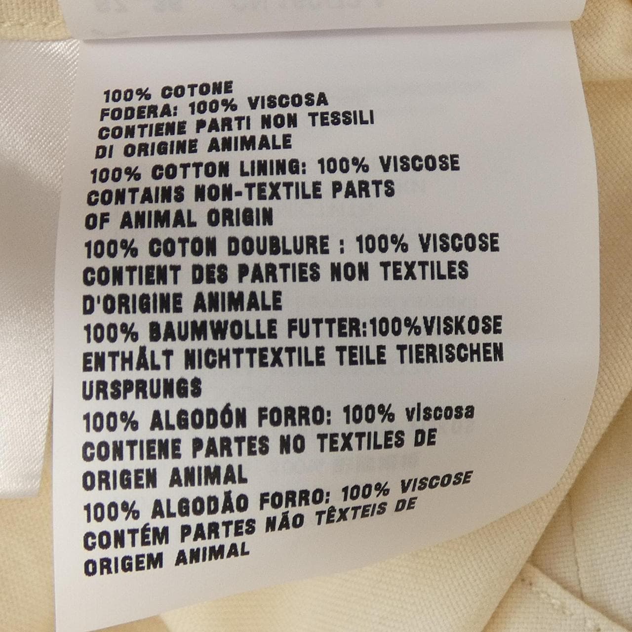 ミュウミュウ MIU MIU MH1917 SOOO 132L ジャケット