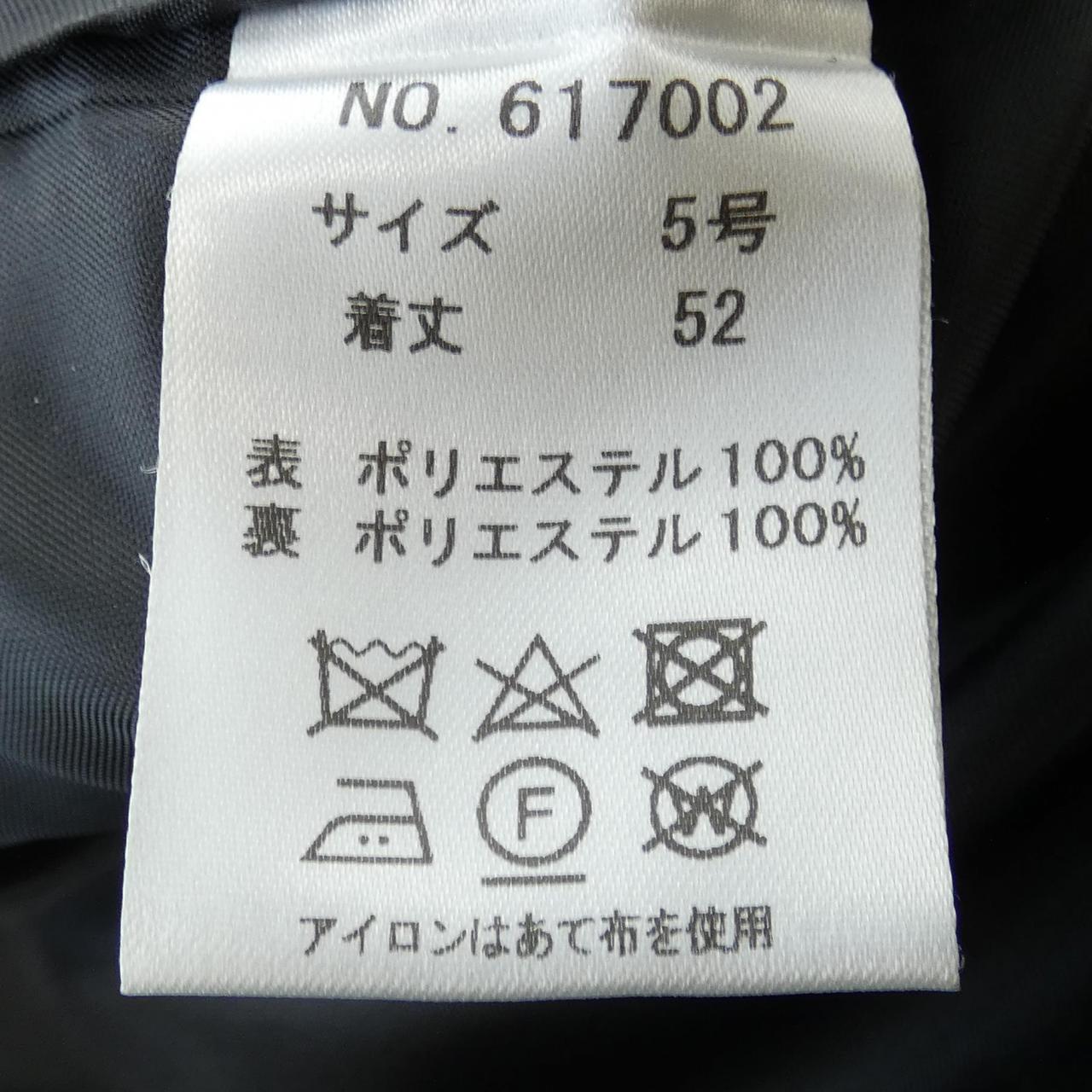 Karl Park Lane Jacket