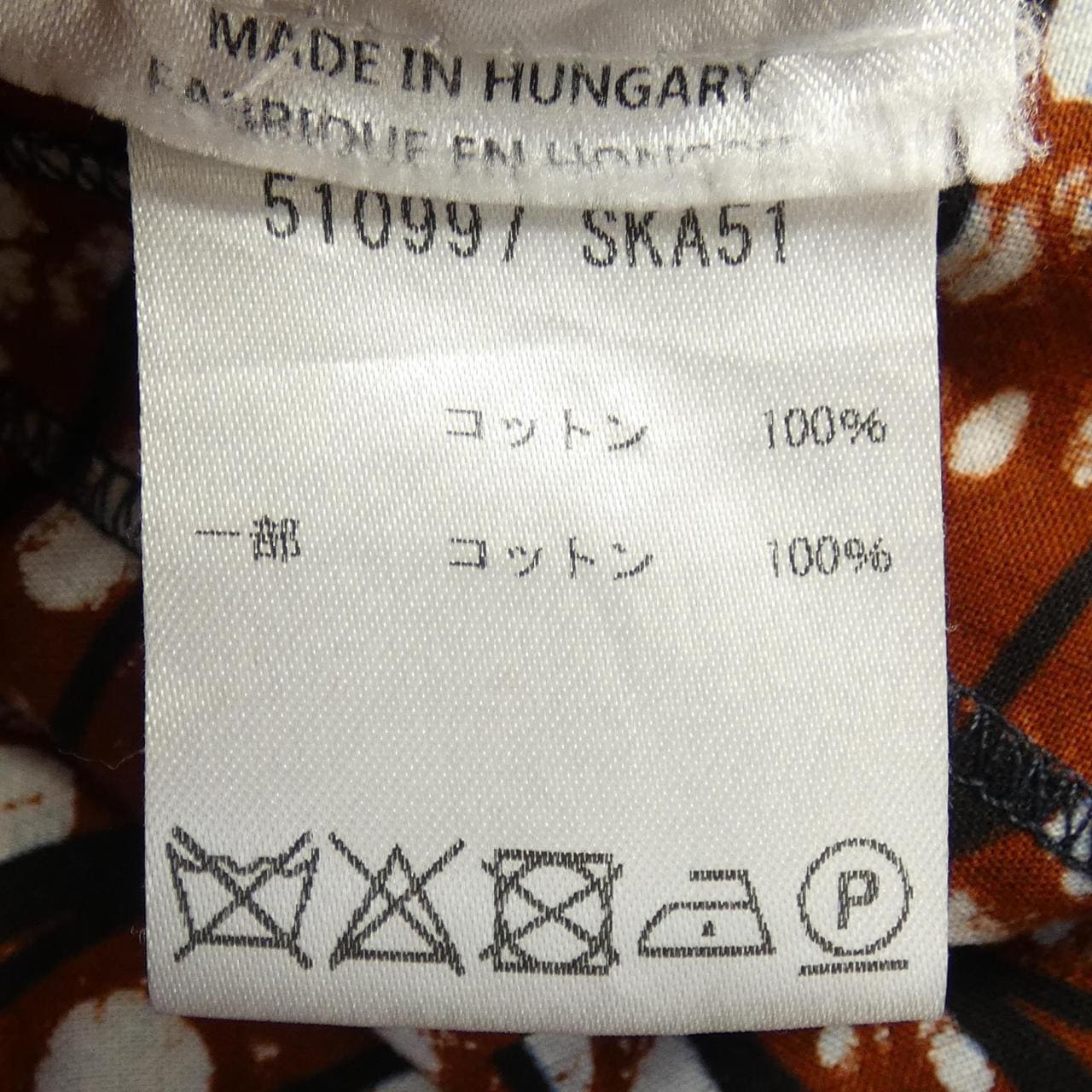 ステラマッカートニー STELLA MCCARTNEY 510997 SKA51 ワンピース