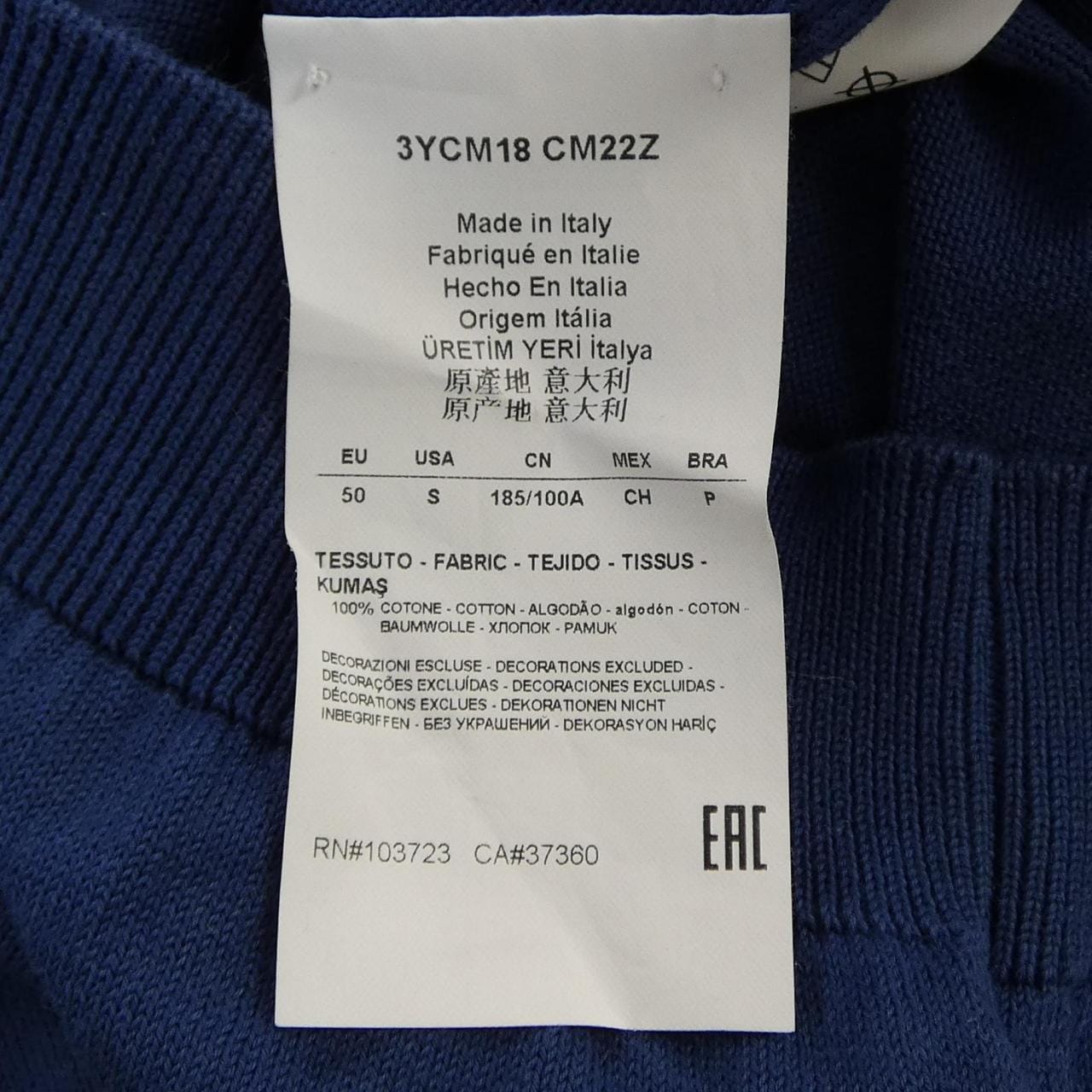 アルマーニコレツィオーニ ARMANI collezioni ニット