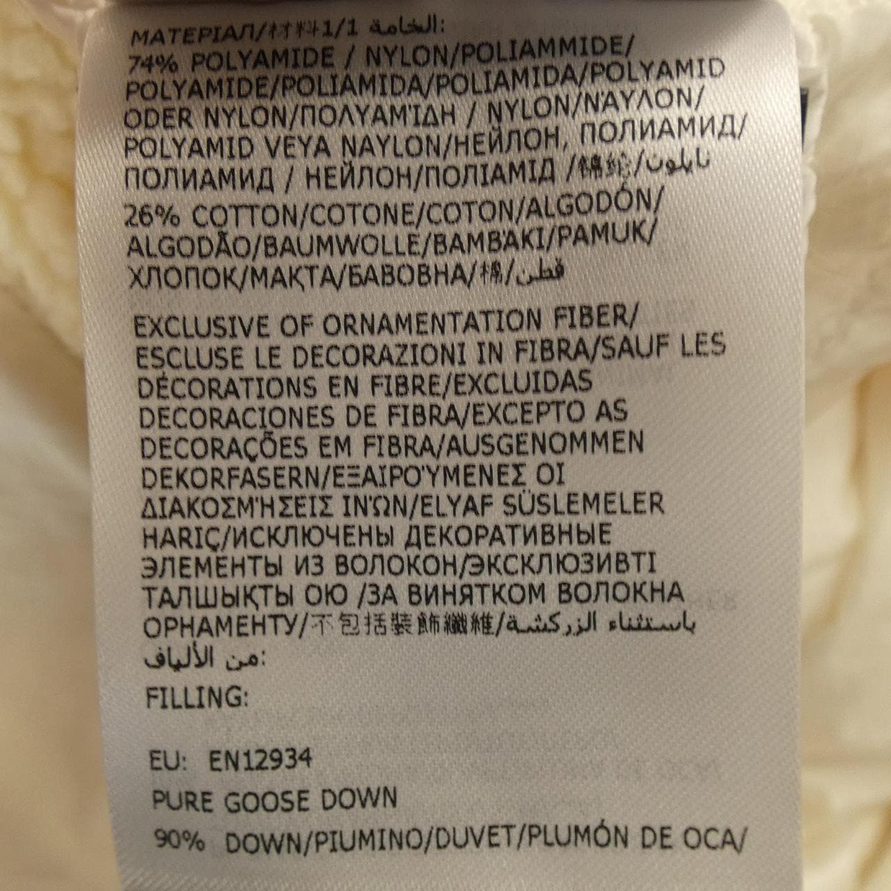 モンクレール ジーニアス MONCLER GENIUS Pharrell Williams　2WAY 209R8G00001 ダウンジャケット