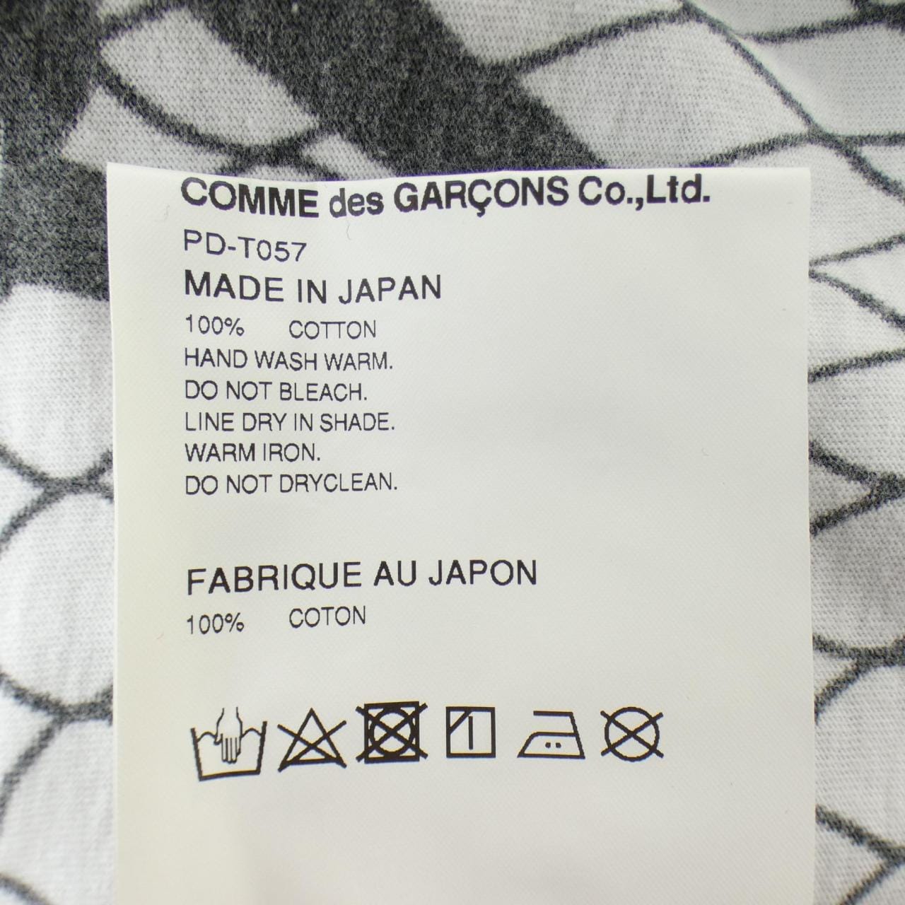 コムデギャルソンオム COMME des GARCONS HOMME PLUS PD-T057 Tシャツ