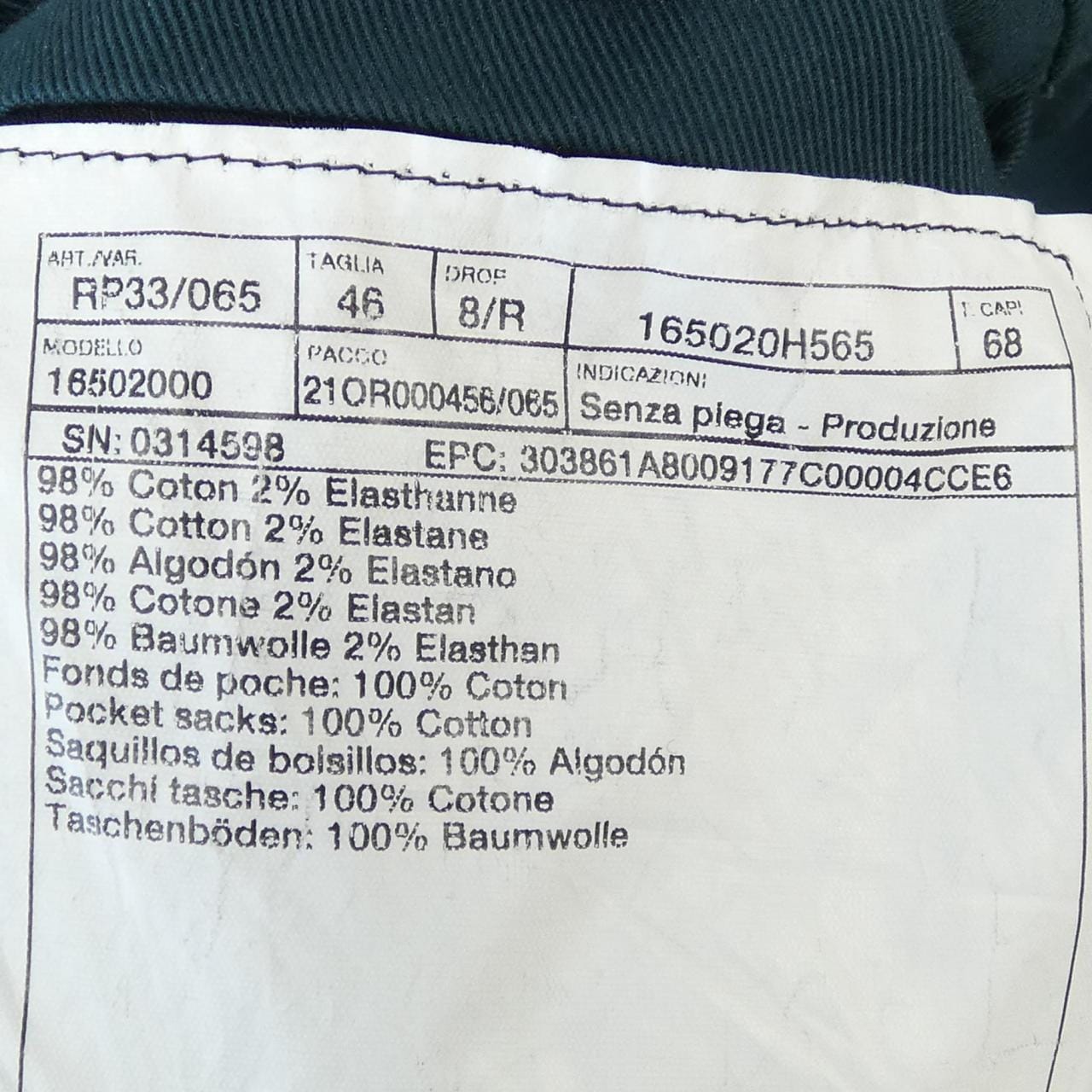 エルメス HERMES 165020H パンツ