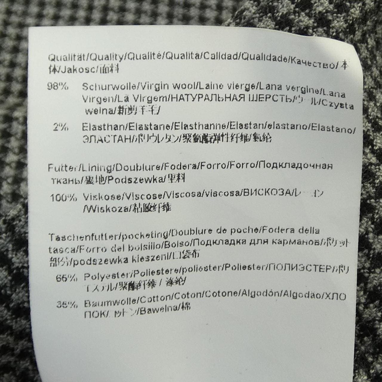 ボス BOSS 10237575 スーツ