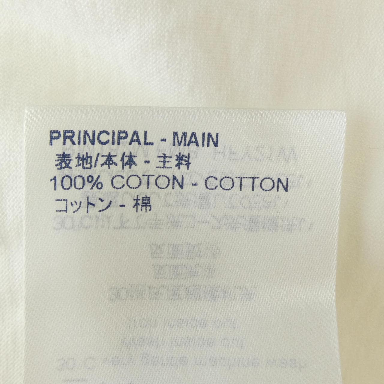 ルイヴィトン LOUIS VUITTON アップサイドダウン LVロゴ HFY21WFMB Tシャツ