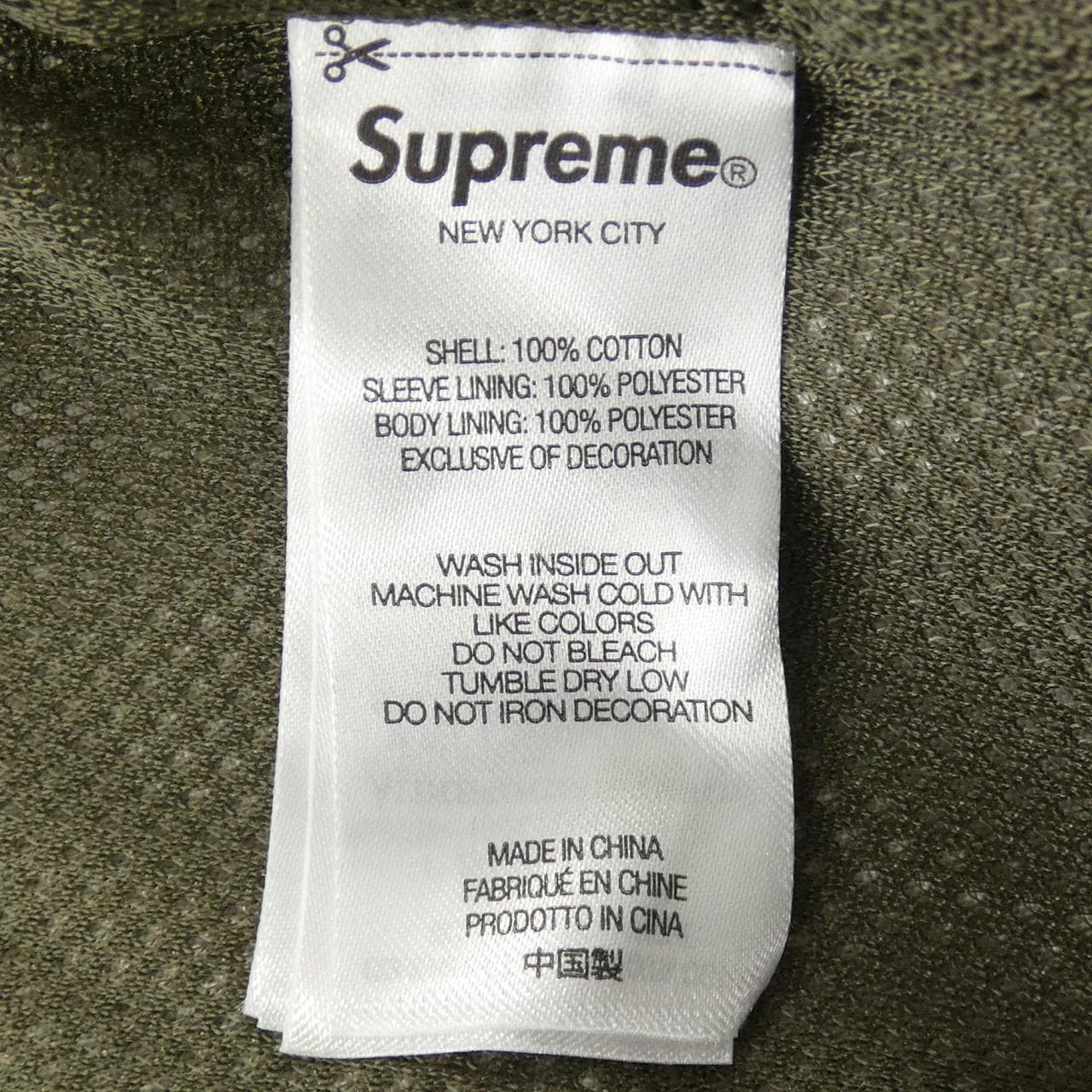 シュプリーム SUPREME UMBRO ブルゾン