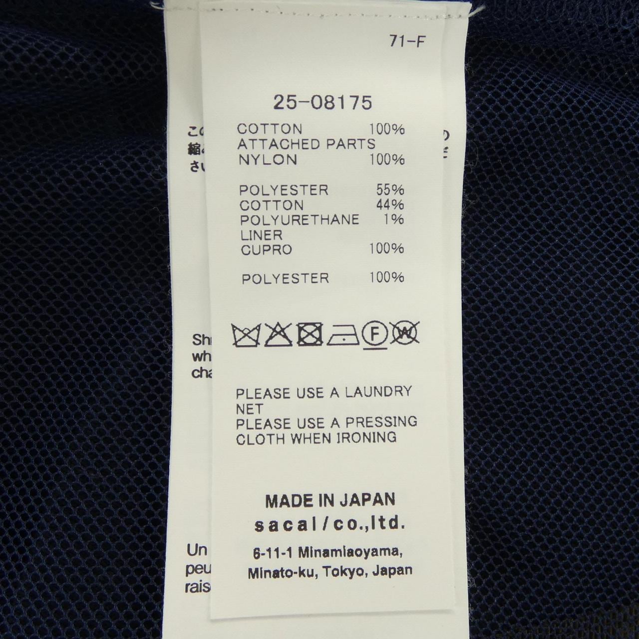 サカイ SACAI 25-08175 トップス