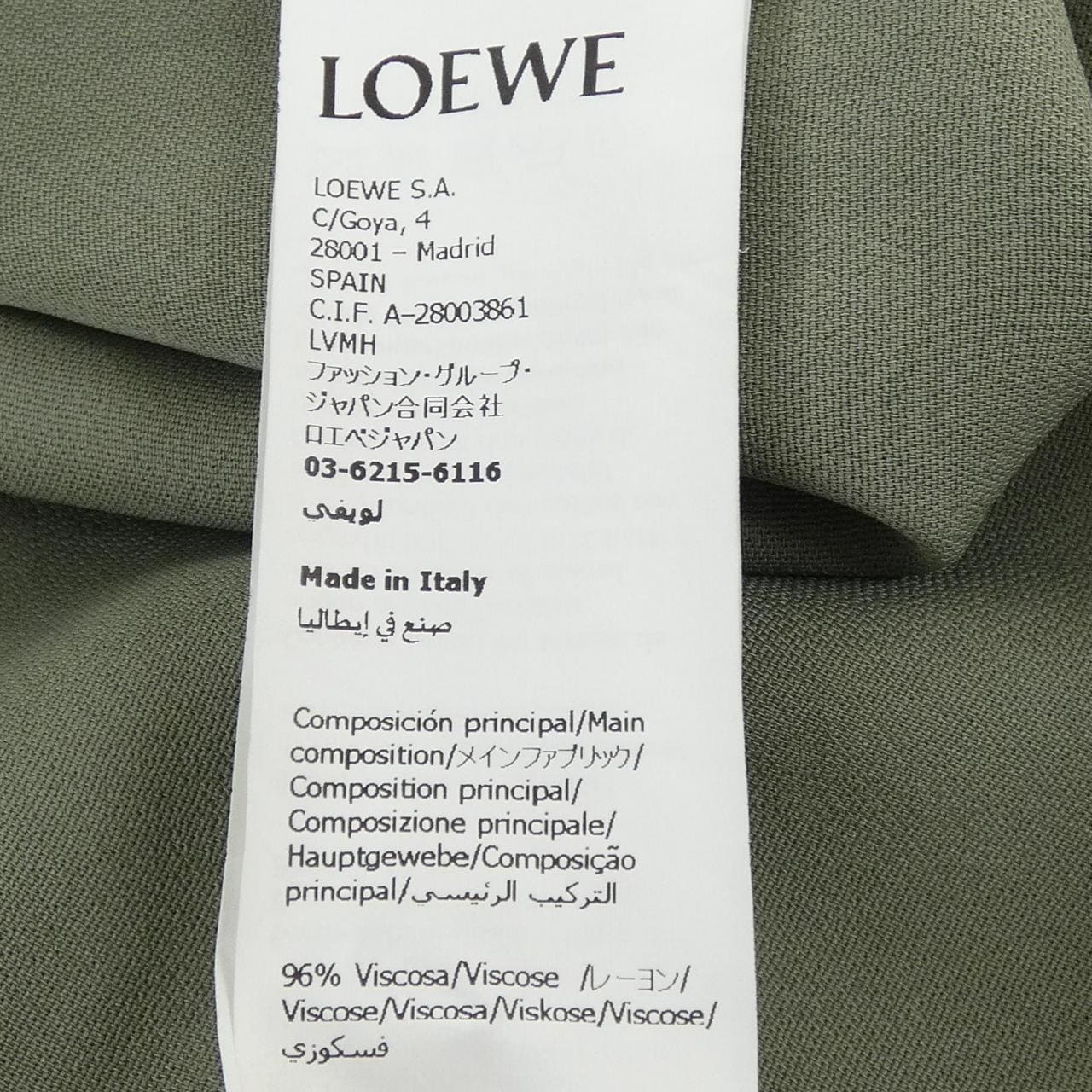 ロエベ LOEWE H526Y05WEV シャツ