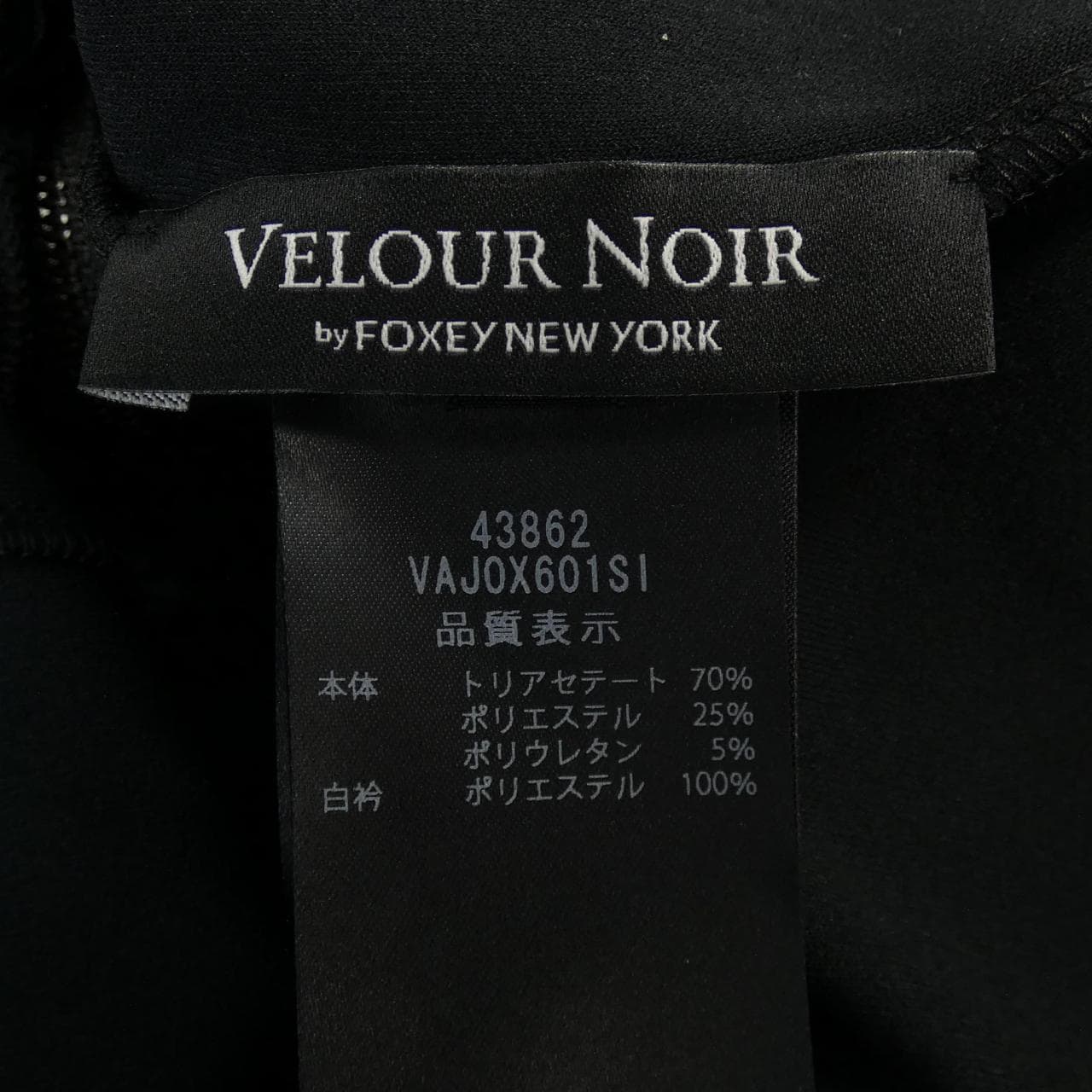 VELOUR NOIR开襟衫