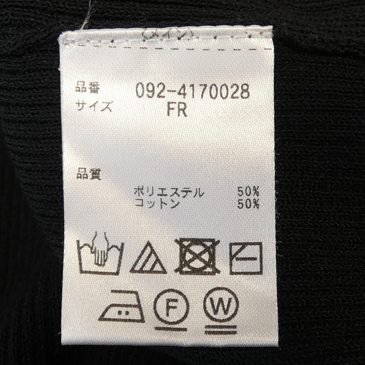 ジルスチュアート JILL STUART 092-4170028 カーディガン