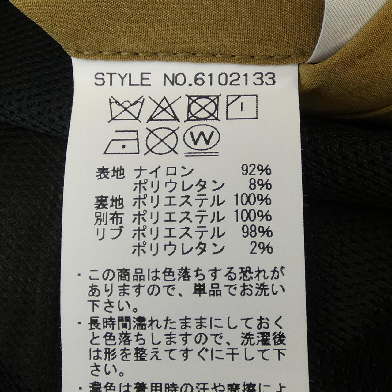 アヴィレックス AVIREX 6102133 ブルゾン