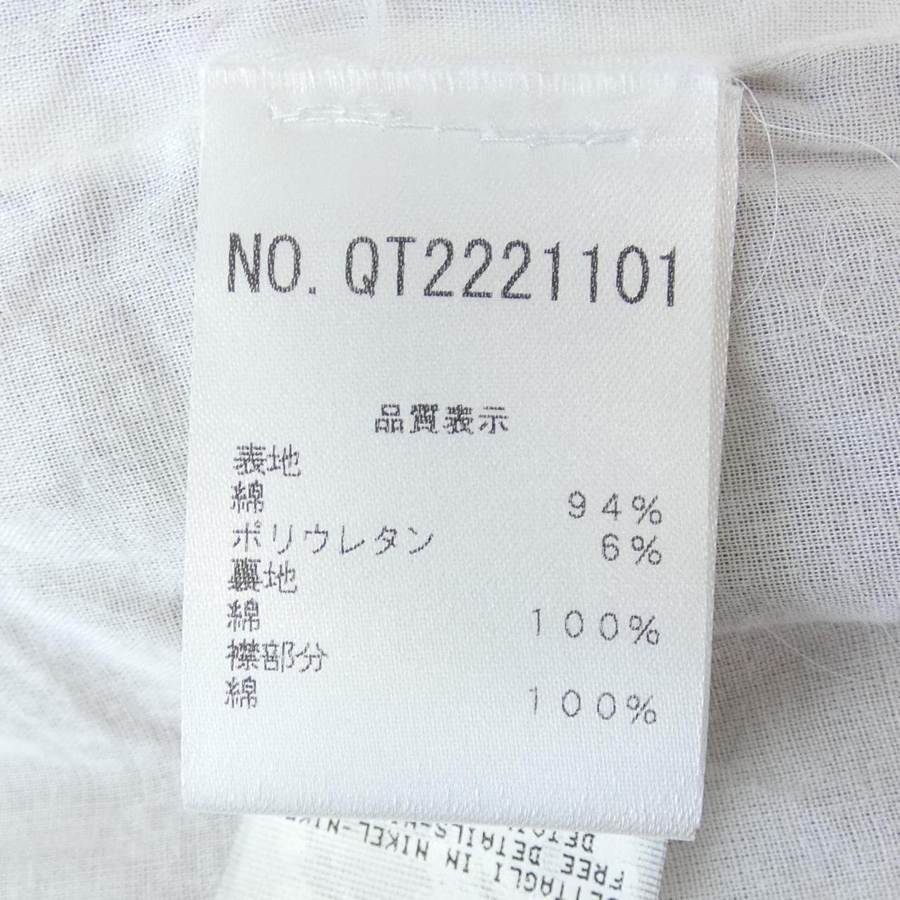 ファビアナフィリッピ FABIANA FILIPPI ワンピース