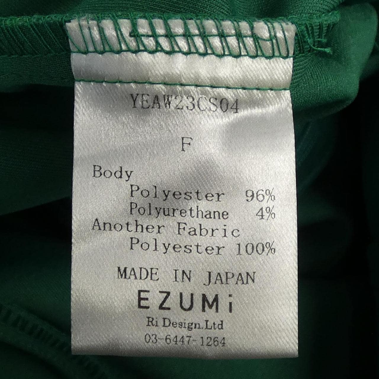 エズミ EZUMi トップス