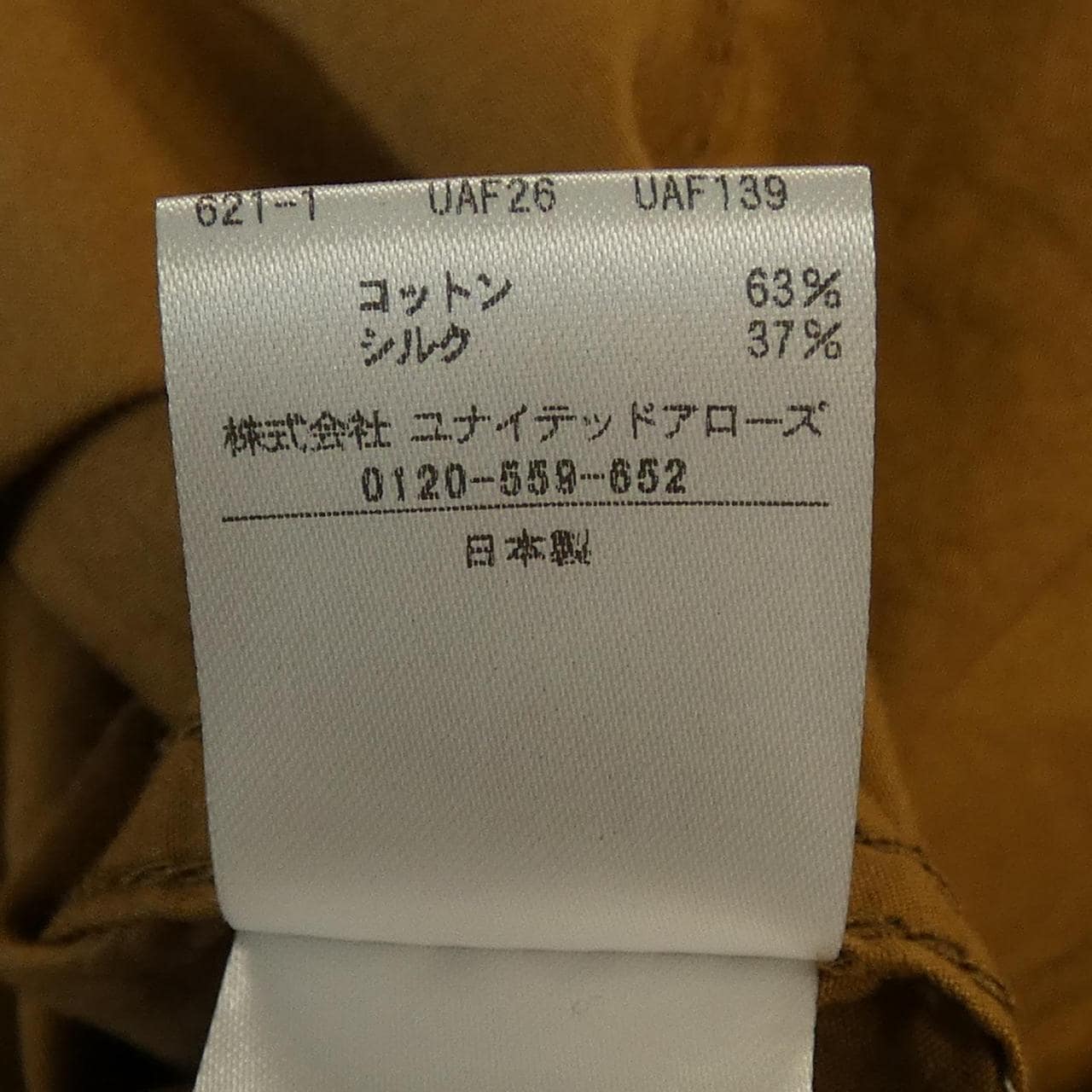 ドゥロワー DRAWER 6524-299-1927 スカート