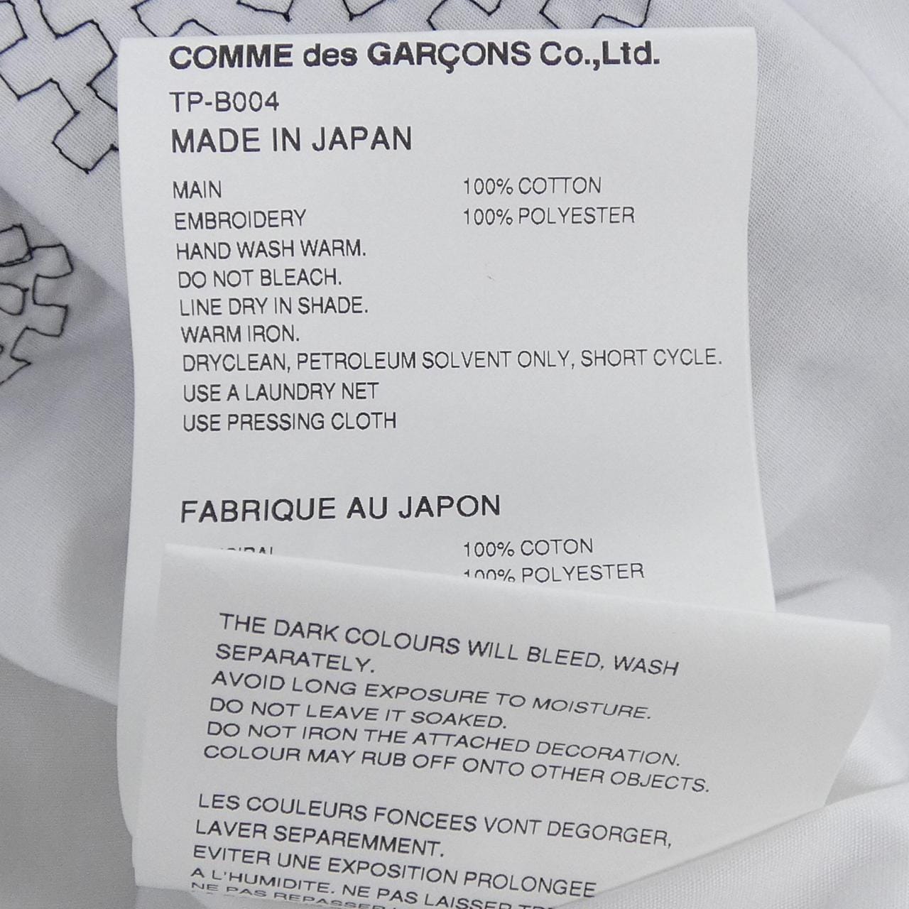 タオコムデギャルソン tao COMME des GARCONS TP-B004 S／Sシャツ