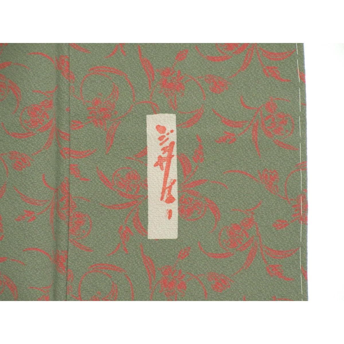 【未使用品】小紋　ジュサブロー