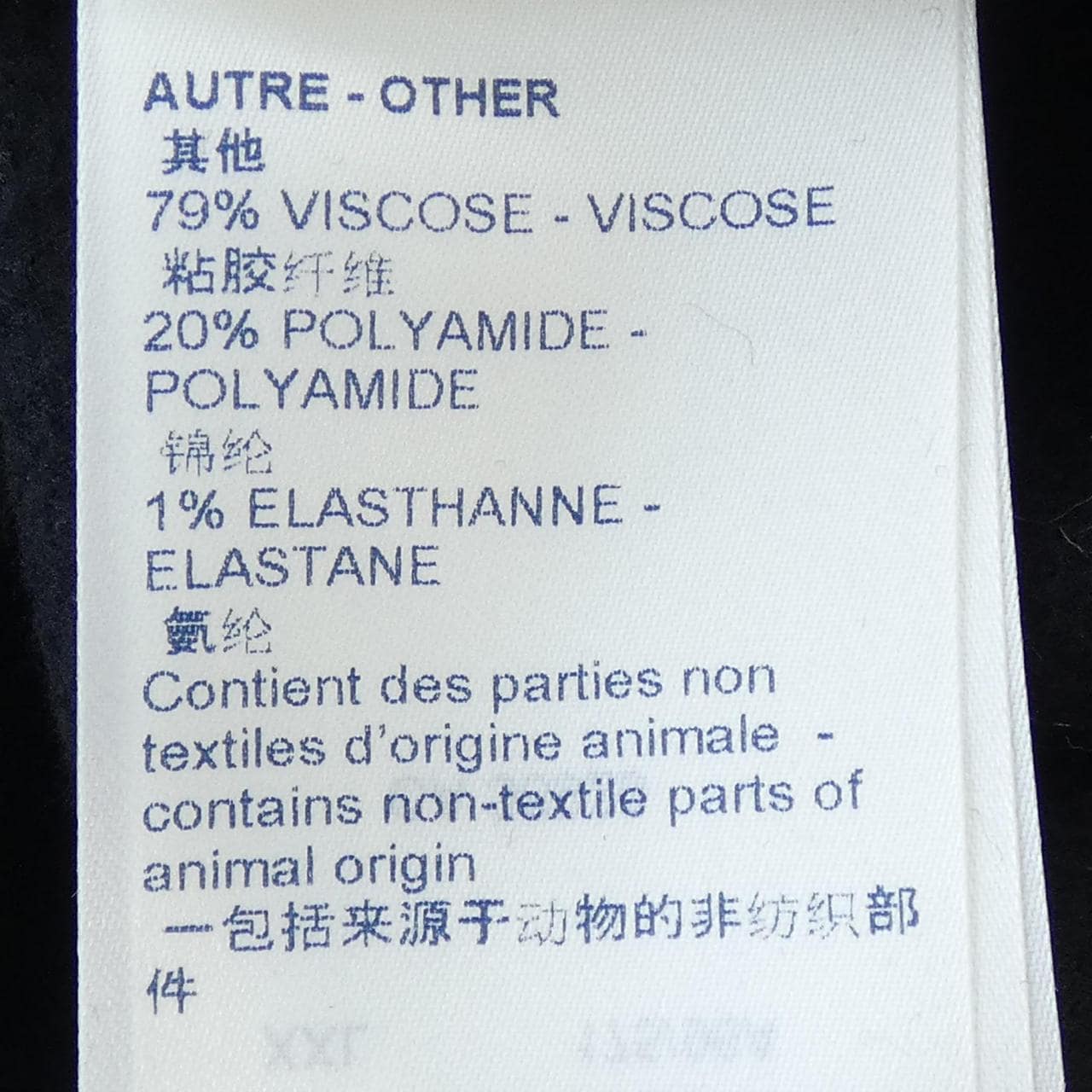 ルイヴィトン LOUIS VUITTON ジャケット