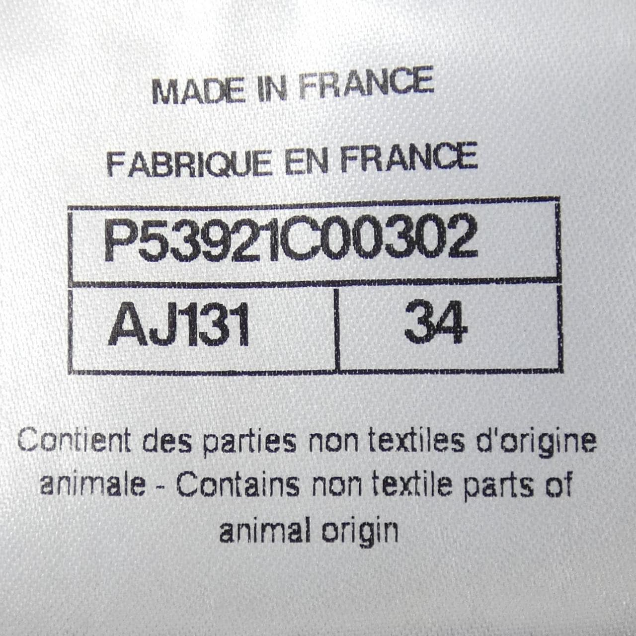 シャネル CHANEL P53921C00302 レザーコート