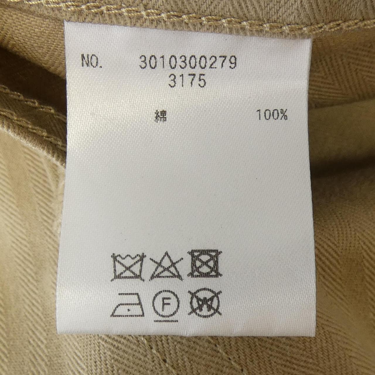 ユニオンランチ UNION LAUNCH オールインワン